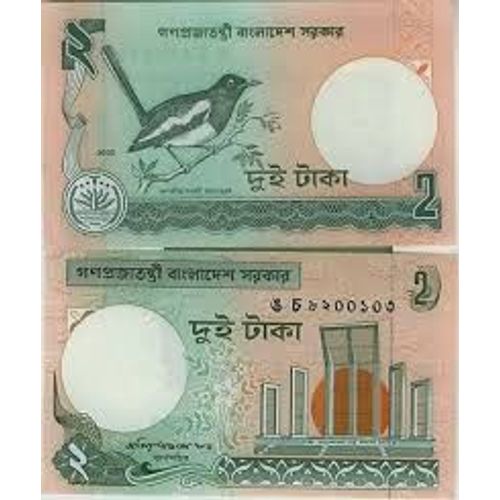 Bangladesh = Billet De 2 Taka, Année 2002 , Oiseau