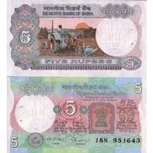 Inde = Billet De 5 Rupees, Au Verso Paysan Sur Son Tracteur Qui Laboure