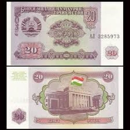 Tadjikistan = Billet De 20 Roubles, Année 1994, Neuf