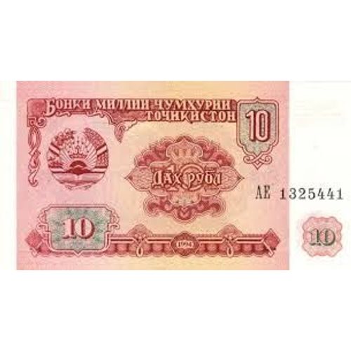 Tadjikistan = Billet De 10 Roubles, Année 1994, Neuf