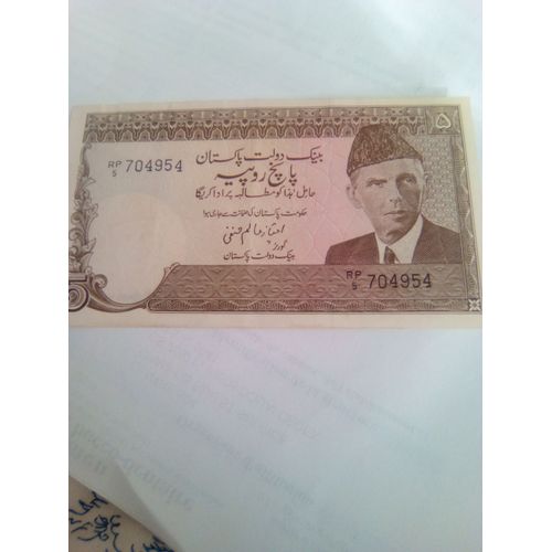 Billet 5 Rupees Pakistan