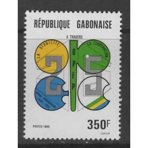 République Gabonaise, Timbre-Poste Y & T N° 593, 1985 - Vingt-Cinquième Anniversaire De L' O.P.E.P.