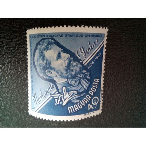 Timbre Hongrie Yt 1590 Iván Markovits 1838-1893) Inventeur De La Sténographie Hongroise 1963 ( 30804 )