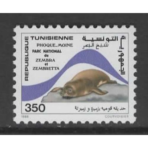 République Tunisienne, Timbre-Poste Y & T N° 1075, 1986 - Protection De La Nature, Animal Des Parcs Nationaux Tunisiens, Phoque-Moine