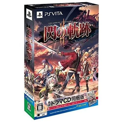 Eiyuu Densetsu: Sen No Kiseki Ii [Limited Drama Cd Bundle Set] [Import Japonais] Ps Vita