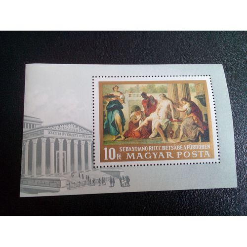 Timbre Hongrie Yt Bf 73 Bathsheba Baignade Par Sebastiano Ricci 1968 ( 30804 )