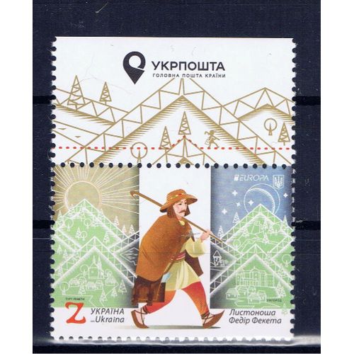Ukraine Europa Cept 2020 Neuf** Luxe