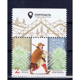 Ukraine Europa Cept 2020 Neuf** Luxe