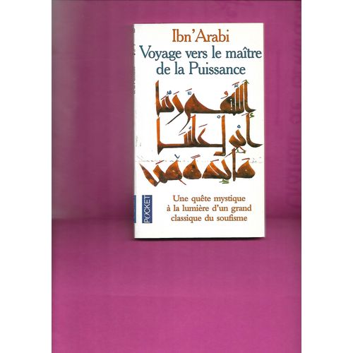 Voyage Vers Le Maître De La Puissance