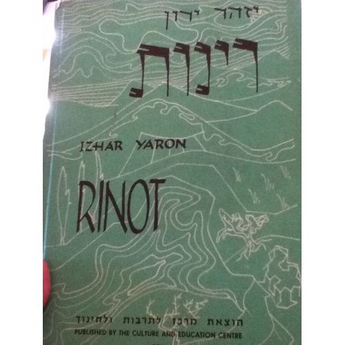 Rinot De Izhar Yaron
