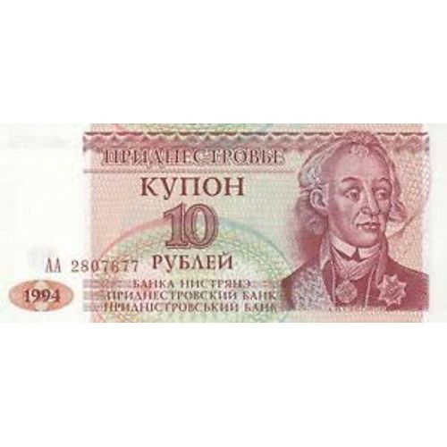 Transnistrie ( Moldavie ) = Billet Neuf De 10 Roubles ( Rublei ), Année 1994