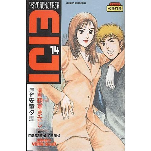 Psychometrer Eiji - Tome 14