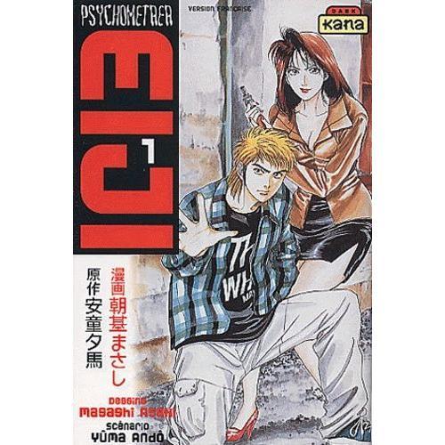 Psychometrer Eiji - Tome 1