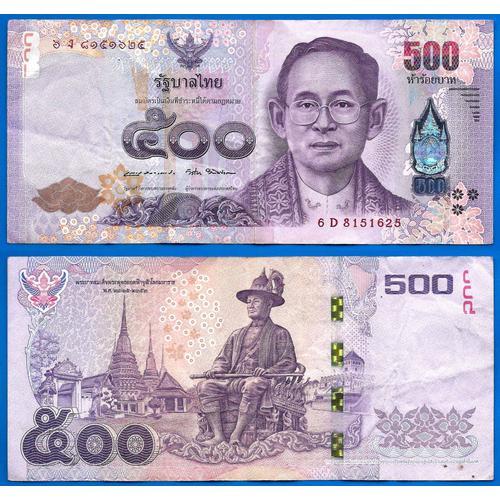 Thailande 500 Baht 2014 Billet Bath