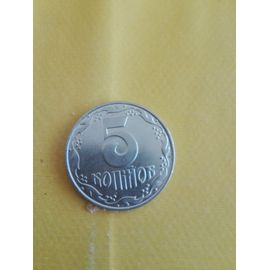 10 Kopeck Ukraine