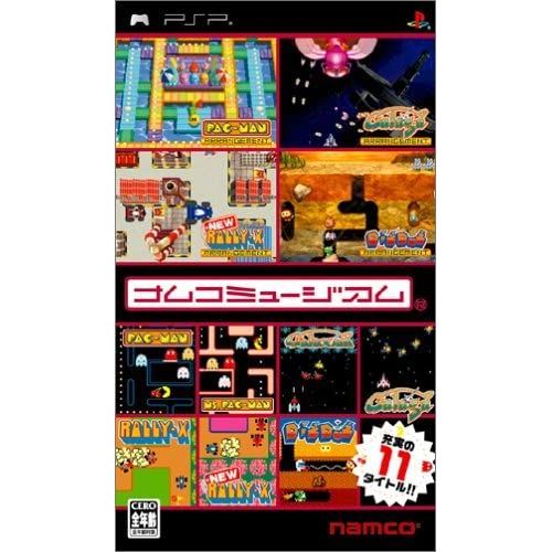 Namco Museum [Import Japonais] Psp