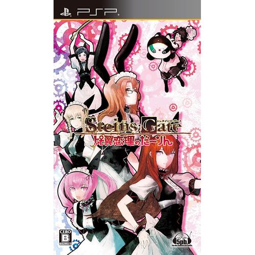 Steinsgate: Hiyoku Renri No Darling [Regular Edition] [Import Japonais] Psp