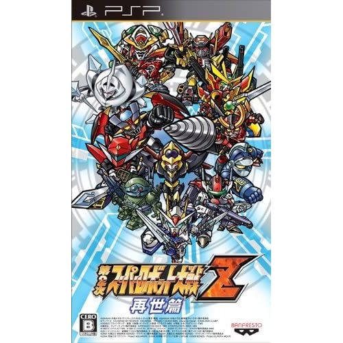 Dai-2-Ji Super Robot Taisen Z Saiseihen [Import Japonais] Psp