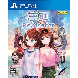 Yumeutsutsu Re:Master [Import Japonais] Ps4