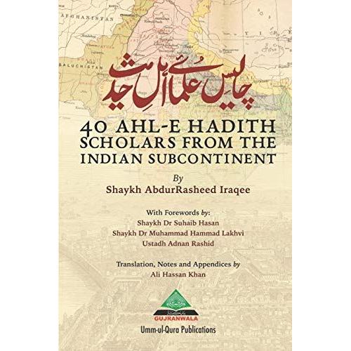 40 Ahl-E Hadith Scholars From The Indian Subcontinent