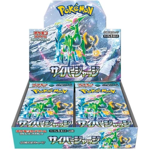 Pack Booster - Pokemon - Ecarlate & Violet Pack D'extension Cyber Judge (Jap Car