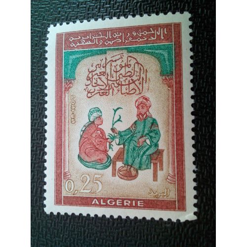 Timbre Algerie Yt 380 Médecins Du Manuscrit Du 13ème Siècle 1963 ( 030804 )