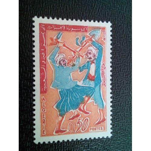 Timbre Algerie Yt 385 Hommes Avec Des Outils 1964 ( 030804 )