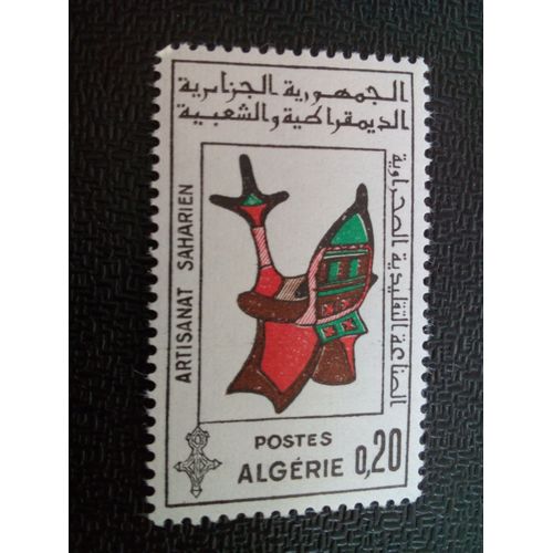 Timbre Algerie Yt 405 Artisanat Saharien 1965 ( 030804 )