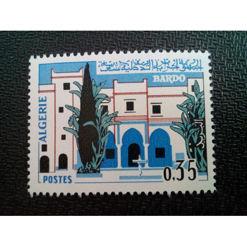 Timbre Algerie Yt 441 Musée Du Bardo, Alger 1967 ( 030804 )