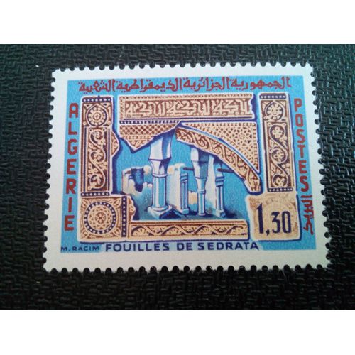 Timbre Algerie Yt 443 Fouilles De Sedrata 1967 ( 030804 )
