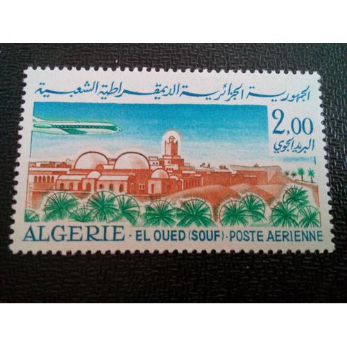 Timbre Algerie Yt Pa 16 El Oued (Souf) 1967 ( 030804 )
