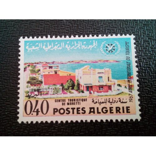 Timbre Algerie Yt 444 Centre Touristique De Moretti 1967 ( 030804 )