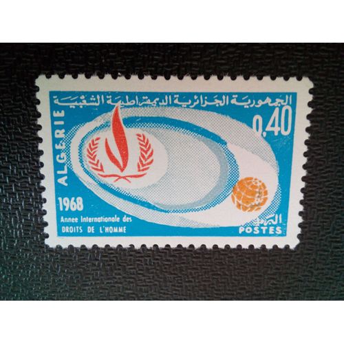 Timbre Algerie Yt 468 Déclaration Universelle Des Droits De L'homme 1968 ( 030804 )