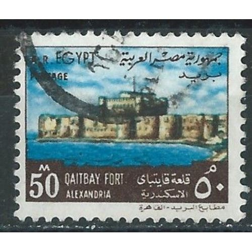 Egypte Qaitbay Fort 1972 N° 879 Oblitéré