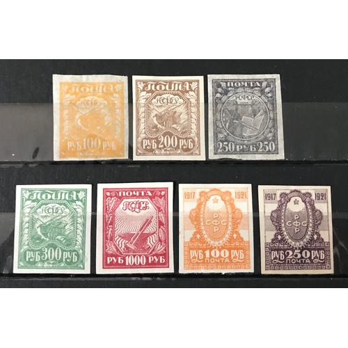 Lot De 7 Timbres Russie 1921