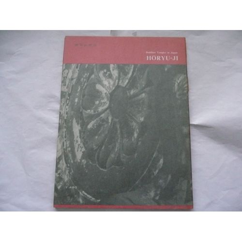 Ken Domon - Horyu-Ji - Buddhist Temples In Japan - Iconographie Photos N/B - 1962