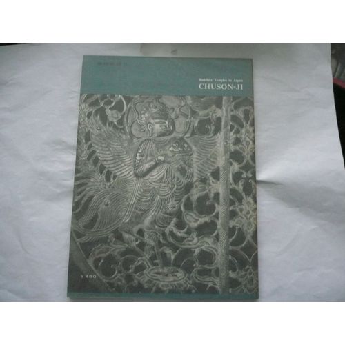 Ken Domon - Chuson-Ji - Buddhist Temples - Iconographie Photos N/B - 1962