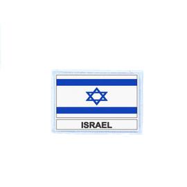 fanion mini drapeau pays voiture decoration souvenir blason  israel jerusalem 