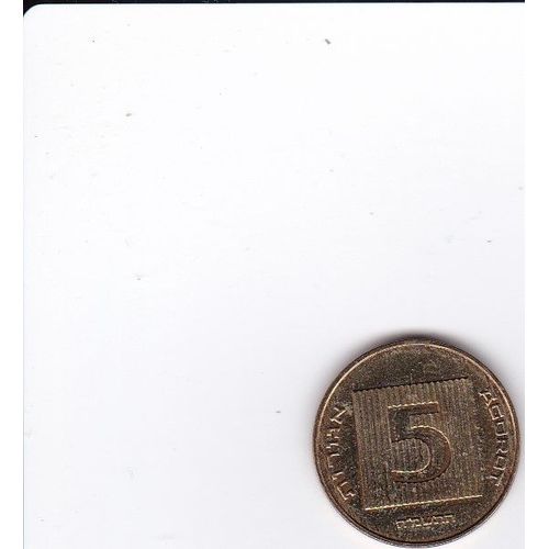 Israël 5 Agorot (Date En Arabe...)