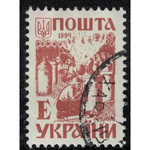 Ukraine 1994 Oblitéré Used Beekeepers Apiculteurs Ruches Abeilles Su
