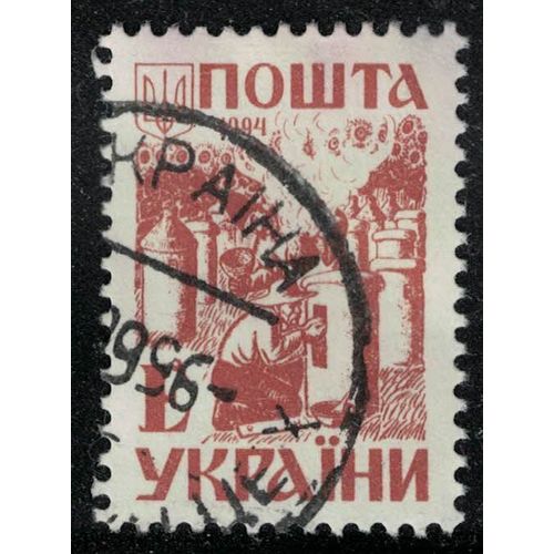 Ukraine 1994 Oblitéré Used Beekeepers Apiculteurs Ruches Abeilles Su