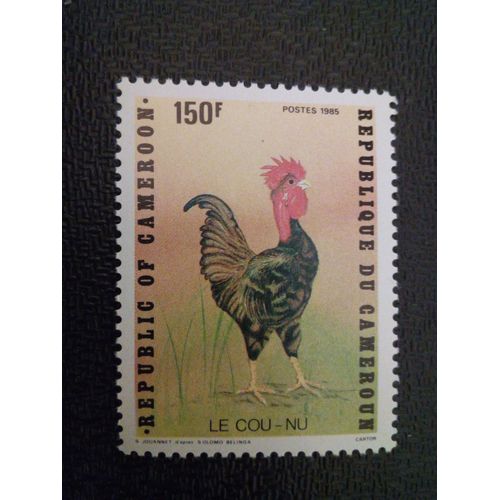 Timbre Cameroun Yt 778 Coq (Gallus Gallus Domesticus) 1985 ( 020804 )