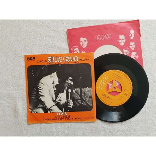 I Really Don't Want To Know 45 Tours Japan Rca Ss 1991
