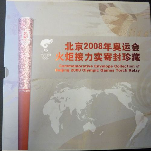 Commemorative Envelope Collection Of Beijing 2008 Games Torch Relay