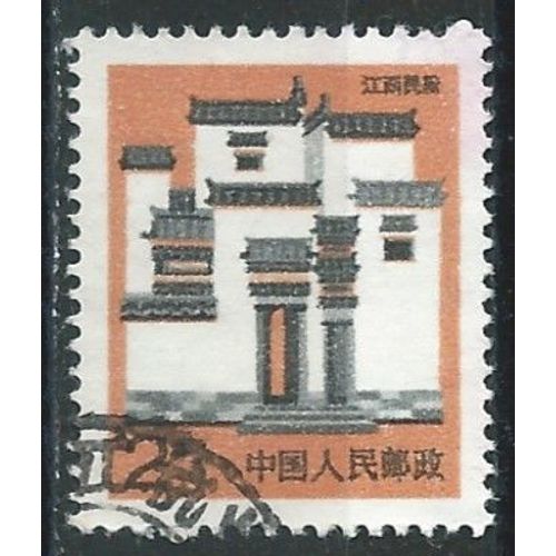 Timbre Chine République Populaire Architecture Oblitéré 1991 N° 2775