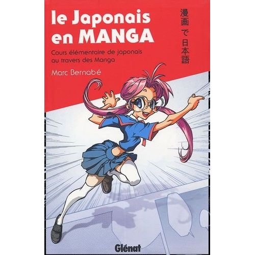 Le Japonais En Manga - Cours Élémentaire De Japonais Au Travers Des Manga