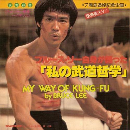 Bruce Lee ‎My Way Of Kung-Fu Vinyle Rouge 1979
