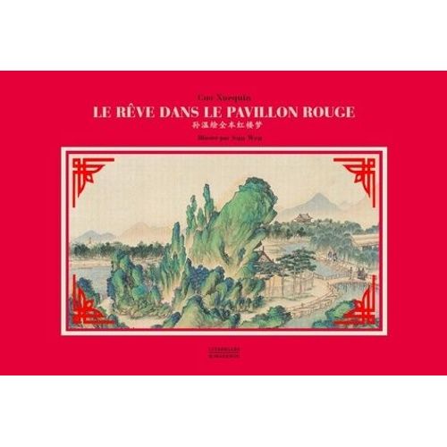 Le Rêve Dans Le Pavillon Rouge