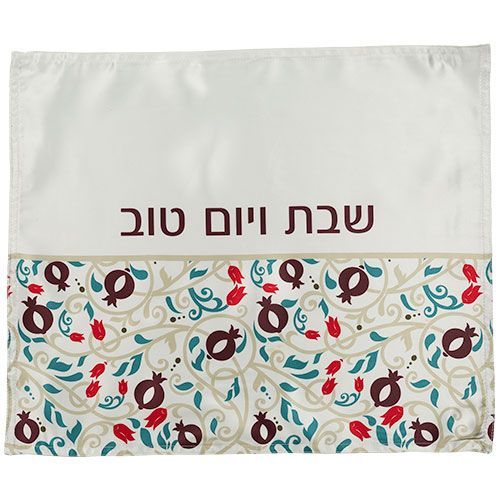 Napperon De Chabbat Couvre Halla En Tissu 42x52cm - Imprimés Grenades
