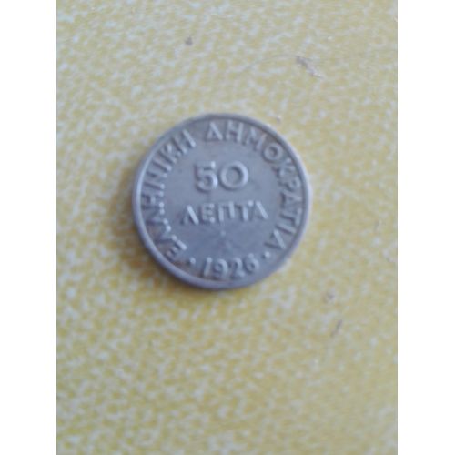 50 Lepta 1926 Grèce